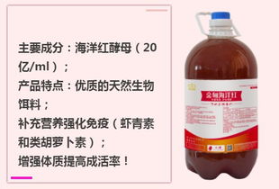 蝦蟹養(yǎng)殖戶的福音,南山生物科技發(fā)布全新科技產(chǎn)品 金甸系列生物科技產(chǎn)品 二