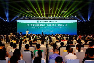 帝邁生物榮膺2019深圳領先生物科技企業(yè)20強