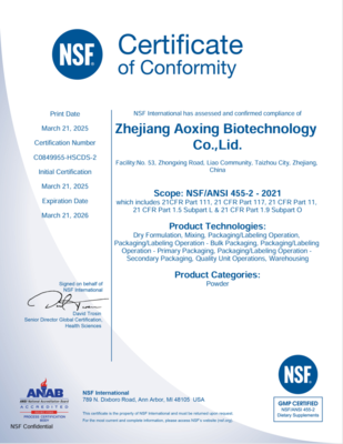 以國際權威認證賦能大健康產業(yè),中國企業(yè)加速接軌全球標準