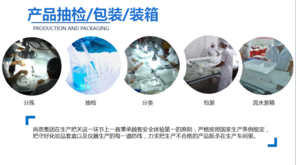 廣州尚研-集研發(fā)、生產(chǎn)、銷售、服務(wù)一體的體系OEM/ODM貼牌工廠價格、電話、圖片