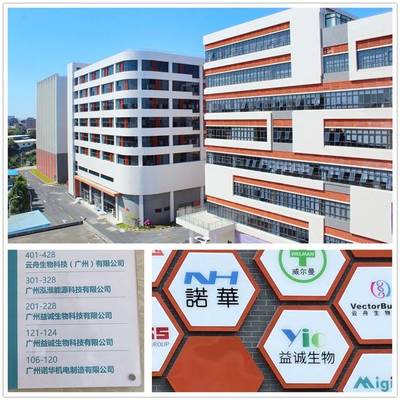 益誠(chéng)生物GMP工廠開(kāi)工,將上馬三大高值醫(yī)美耗材產(chǎn)品線(xiàn)