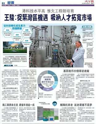 NMN風(fēng)靡富豪圈:基因港艾沐茵20億加碼NMN9000工廠,擬港交所上市