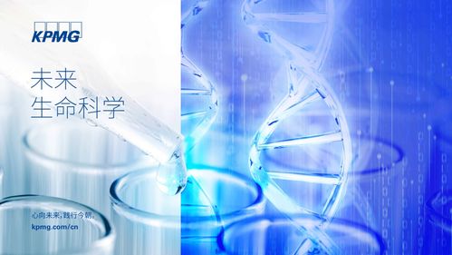 2021年風(fēng)險雷達(dá) 生物科技行業(yè)