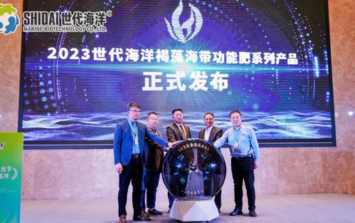 威海 2023世代海洋海帶科技文化節(jié)圓滿(mǎn)舉行