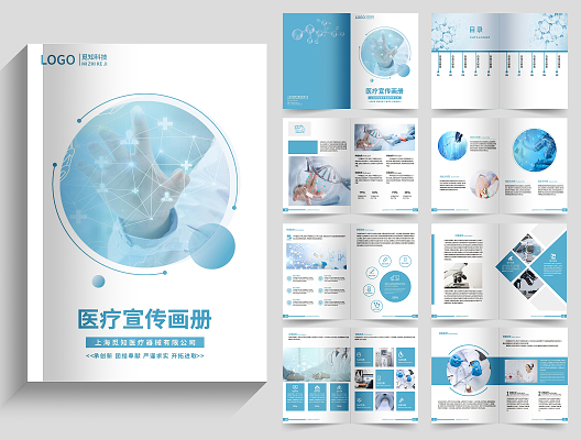 產(chǎn)品上線海報(bào)設(shè)計(jì)