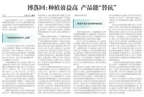 廣東溢多利生物科技 搶抓機(jī)遇，創(chuàng)新品牌營銷模式，引領(lǐng)無抗新時代