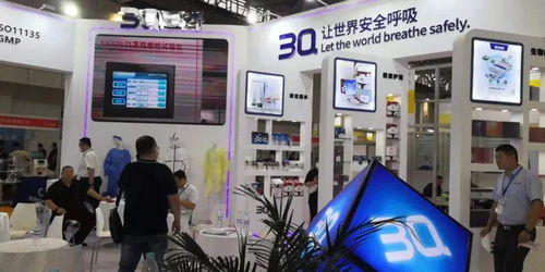 三奇生物攜新產(chǎn)品亮相醫(yī)博會 科技引領(lǐng)健康產(chǎn)業(yè)新未來