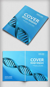 生物科技前沿 EPS格式下的視覺表達(dá)與設(shè)計探索