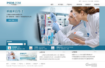 生物科技 驅(qū)動工業(yè)機(jī)械、新能源與醫(yī)藥領(lǐng)域革新的引擎